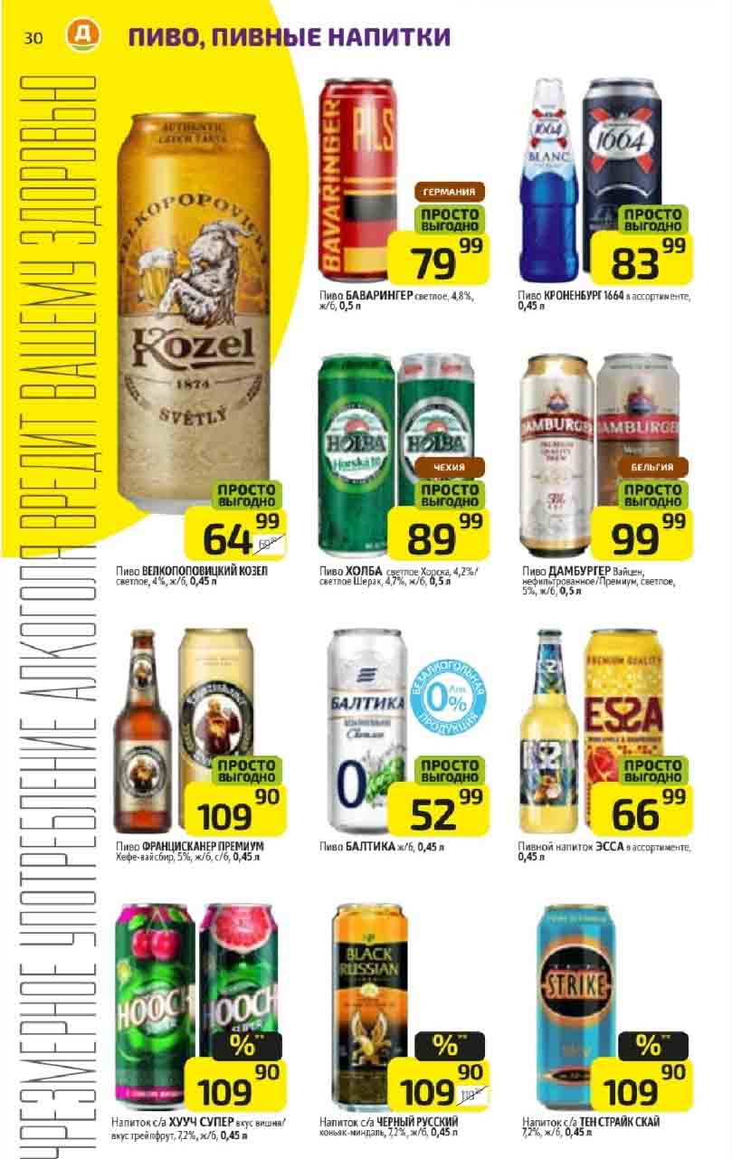 соусы и корма для животных